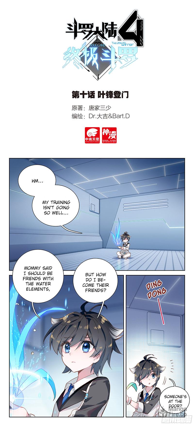 Unexpected Guests page 2
