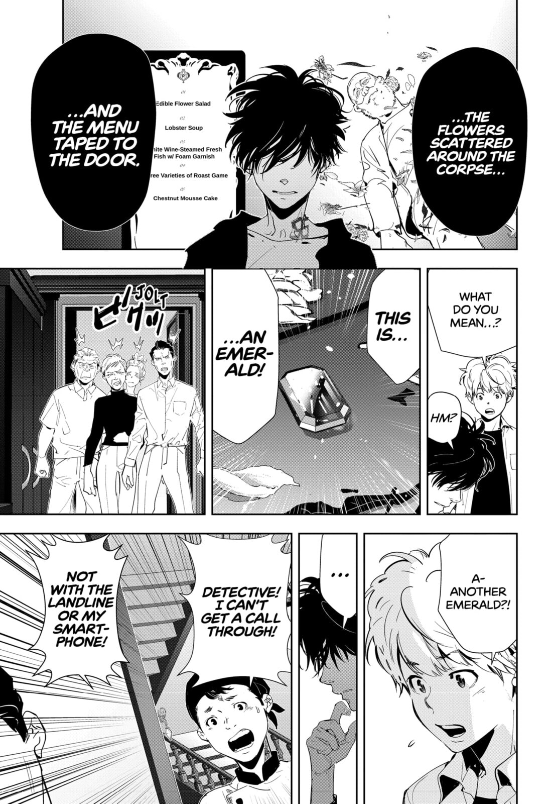 The Case of the Plateau Auberge Serial Murders Pt 2 page 6