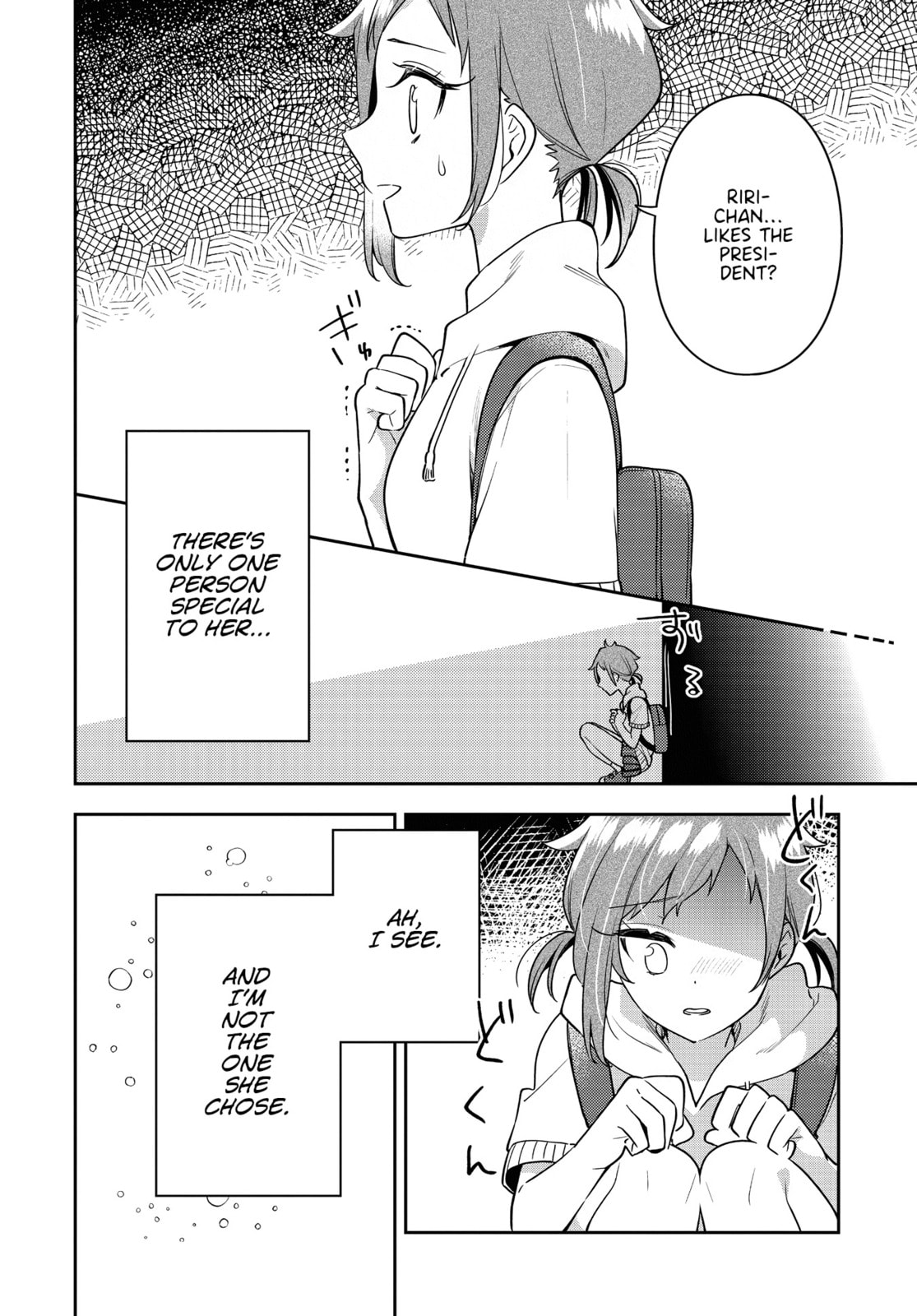 To Know page 25