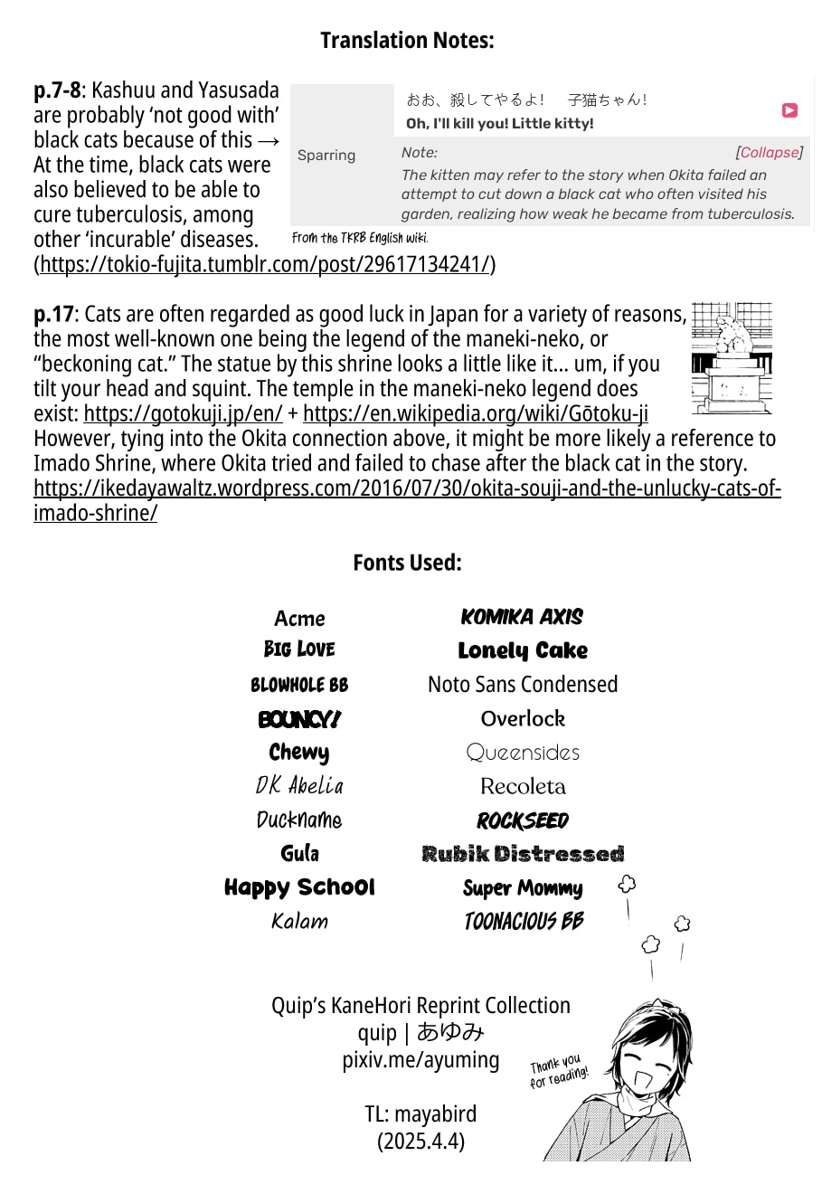 Cat in the Garden page 18