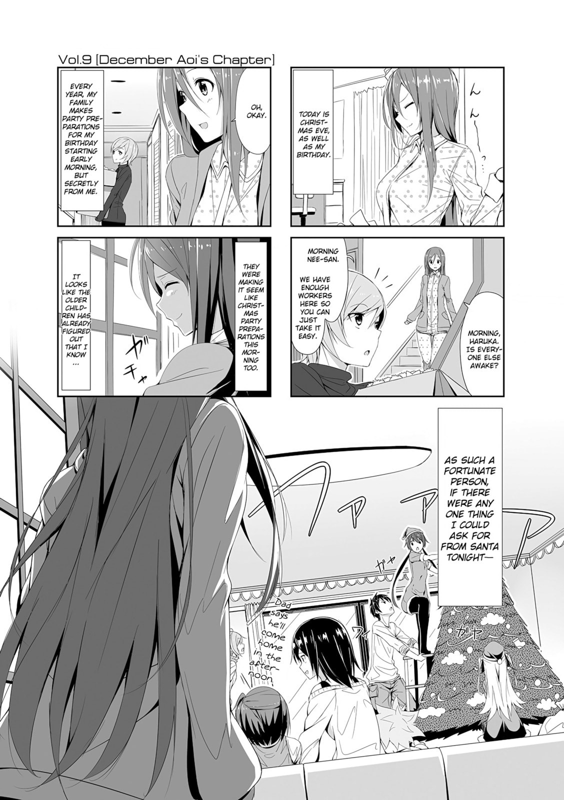 December Aoi's Chapter page 0