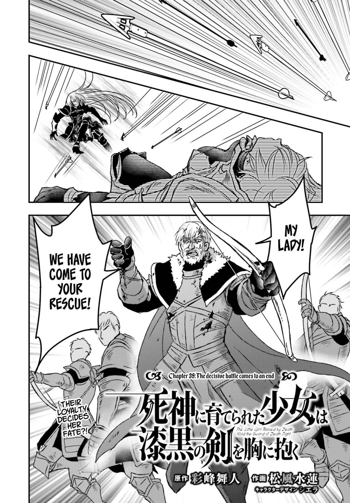 The decisive battle comes to an end page 1