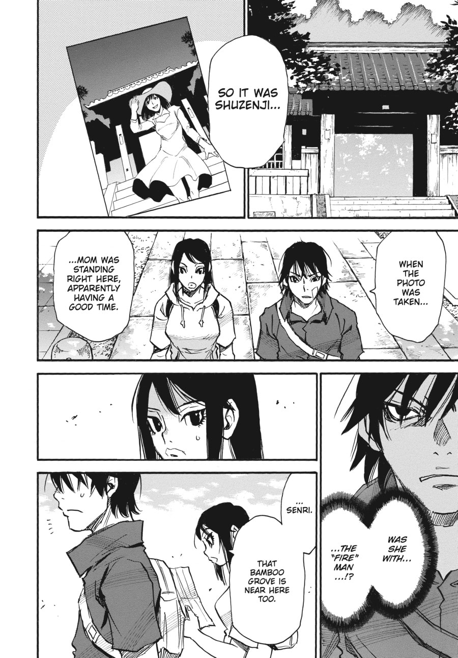 Kazuto‘s Invitation page 22