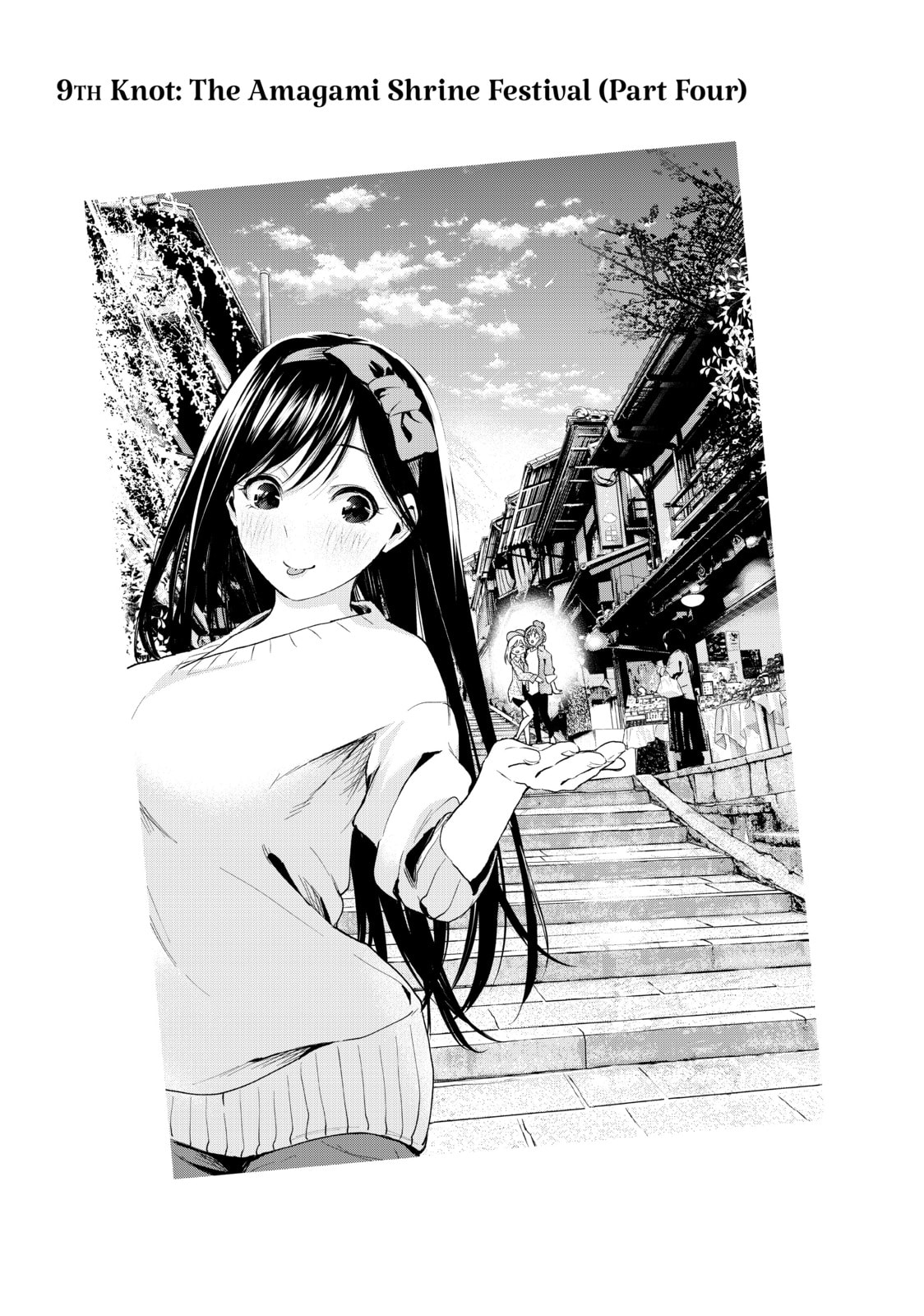 The Amagami Shrine Festival (Part Four) page 0