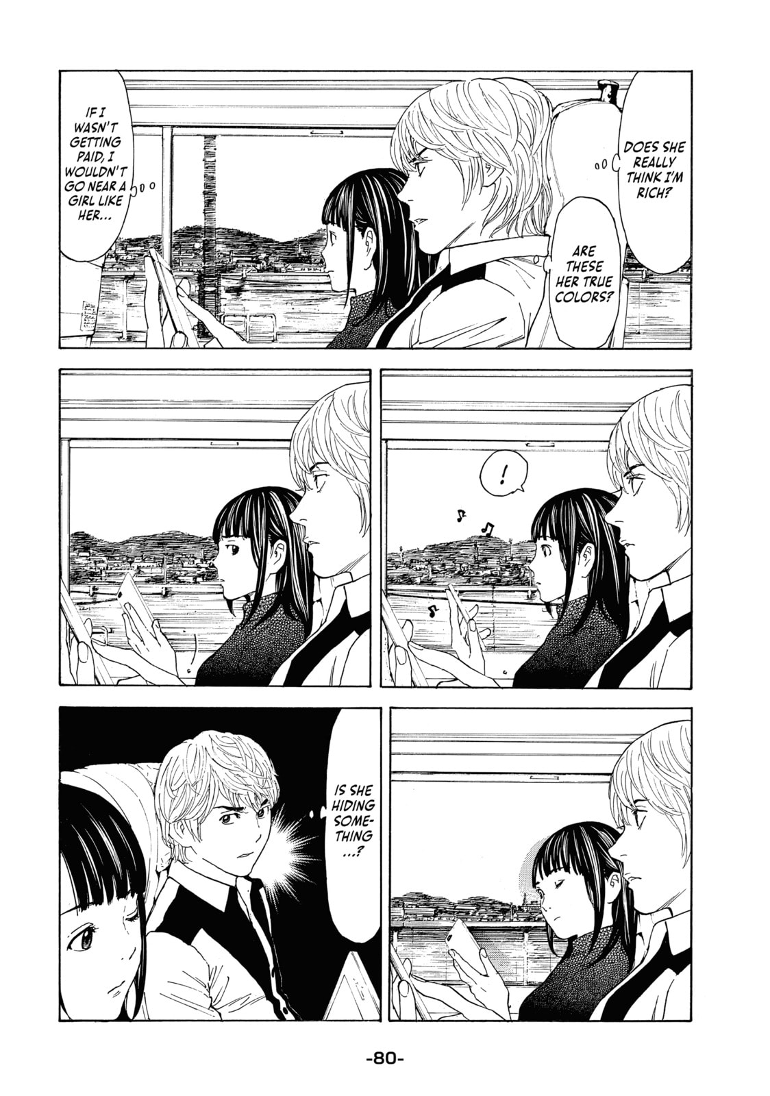 SPOILED GIRL page 15