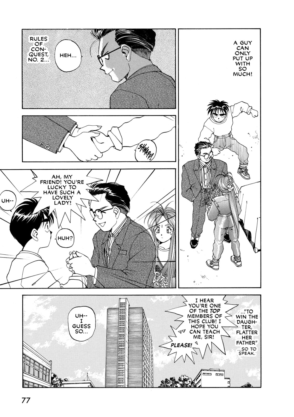 Belldandy's Narrow Escape page 6