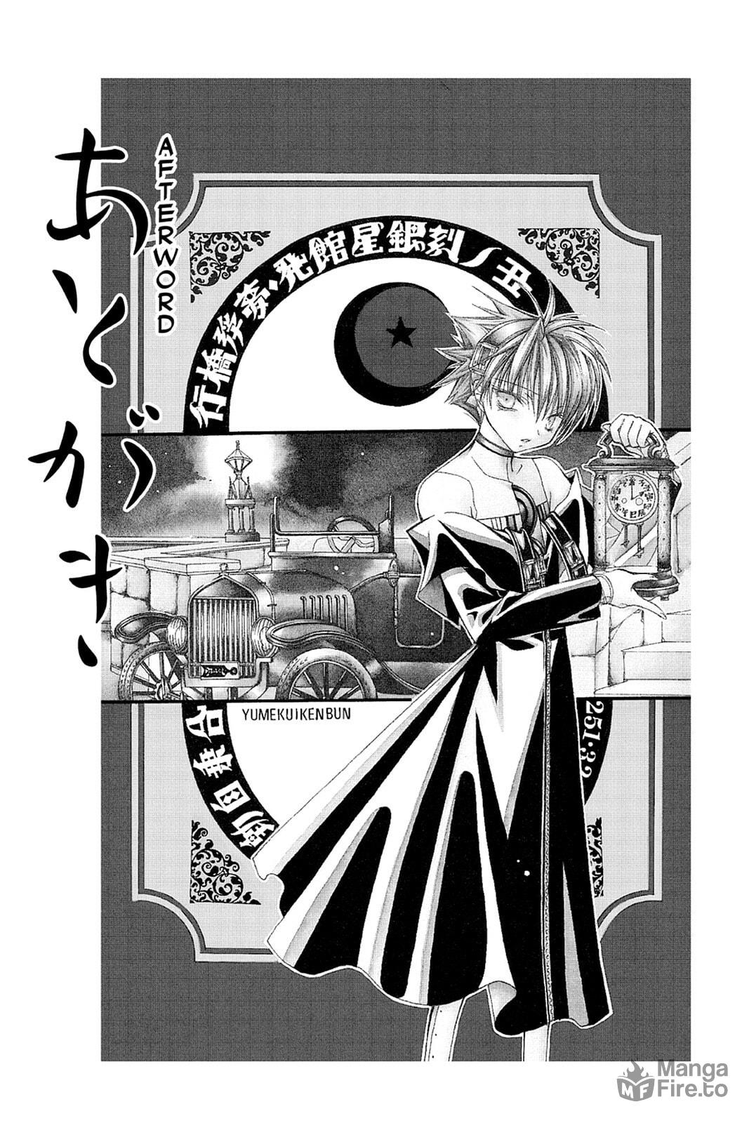 Nightmare Inspector: Yumekui Kenbun – Chapter 33 page 24