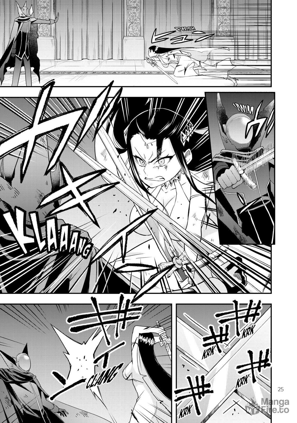 The World's Strongest page 20