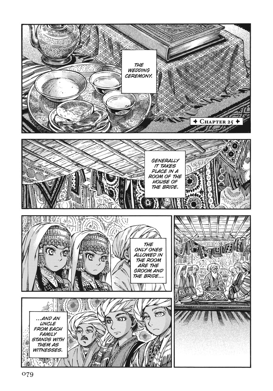 Wedding Banquet (Part 3) page 0