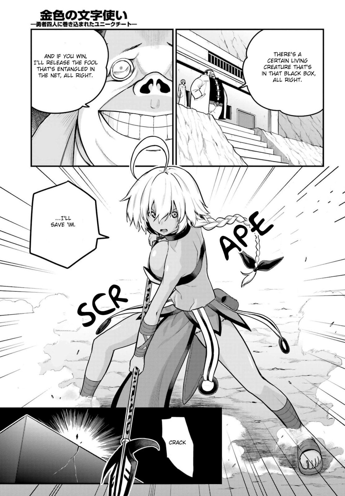 The Voice of a Monster, Part 1 page 28