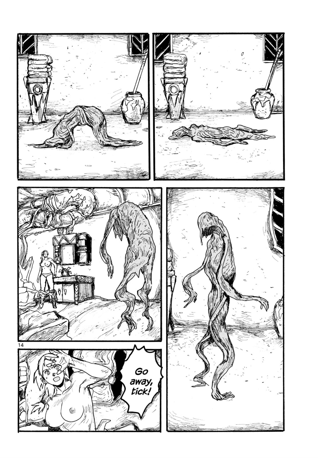 Evil Evil Restive Horse Girl page 12