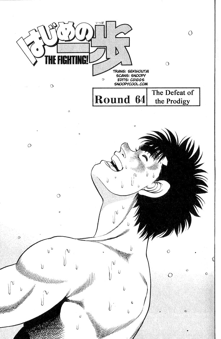 The Defeat of the Prodigy page 0