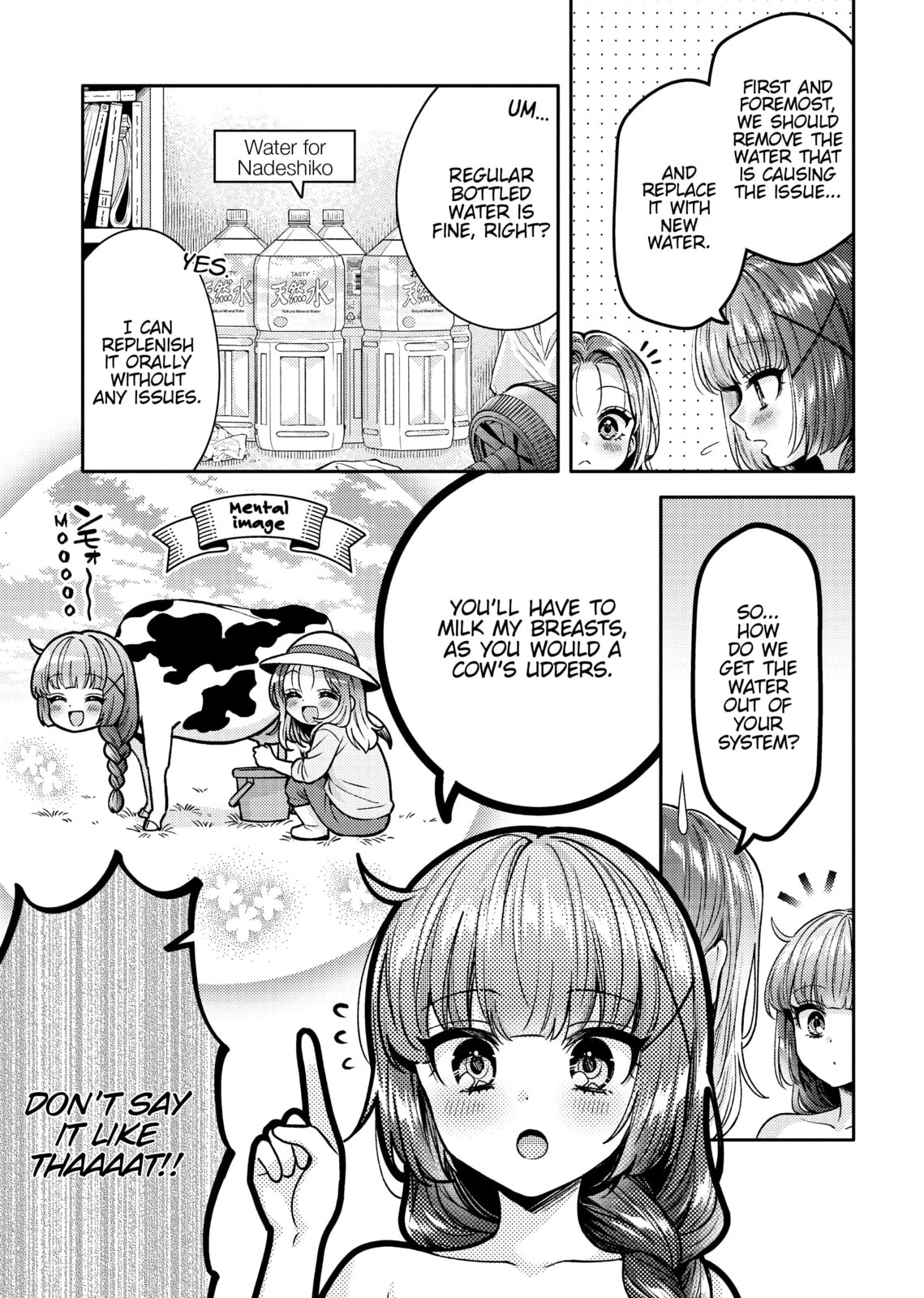 Does it Count if You Lose Your Virginity to an Android? – Chapter 13 page 6