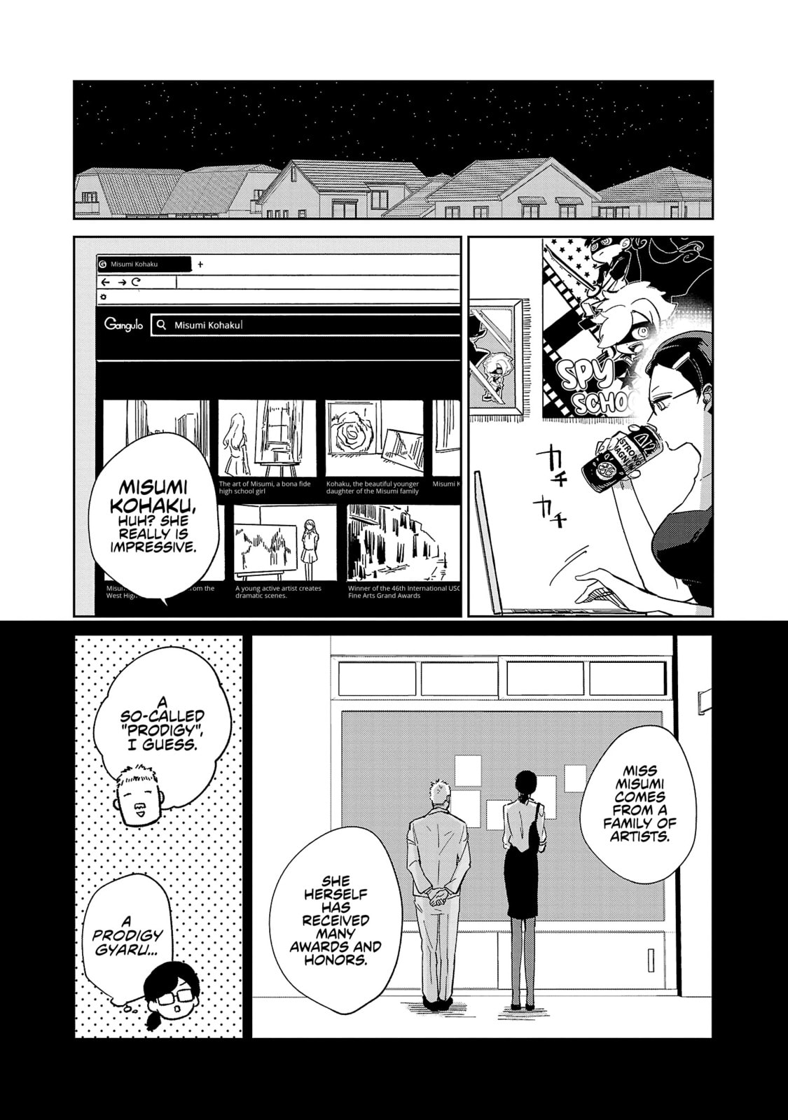 Oshiegoto – Chapter 1 page 13