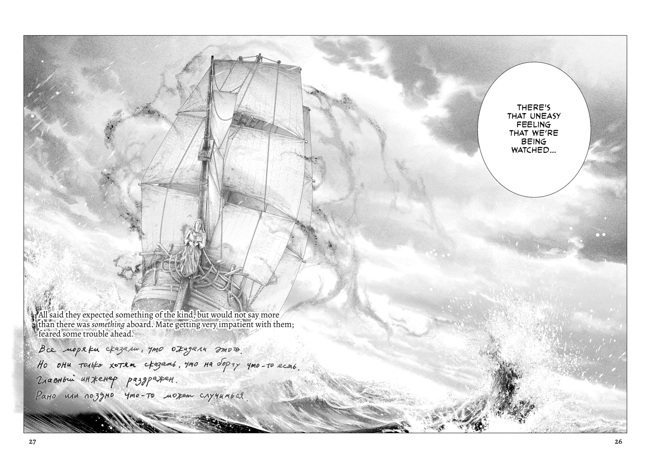 Envoy From the East page 18