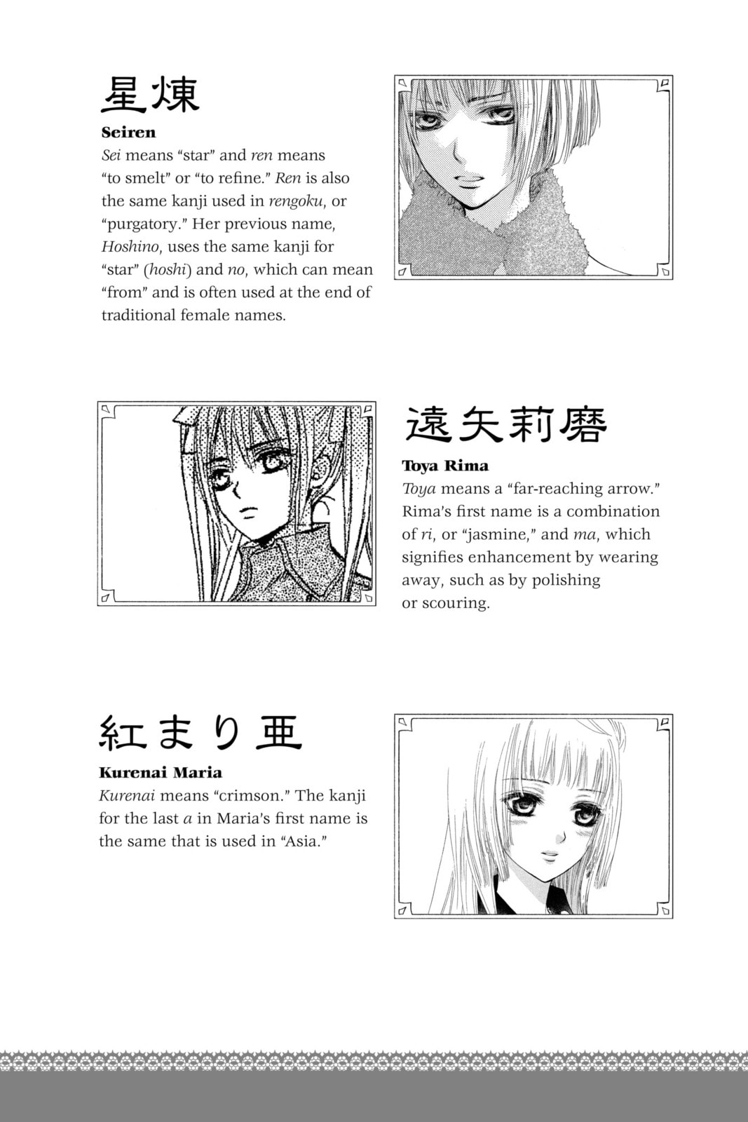 You Are My North Star page 46