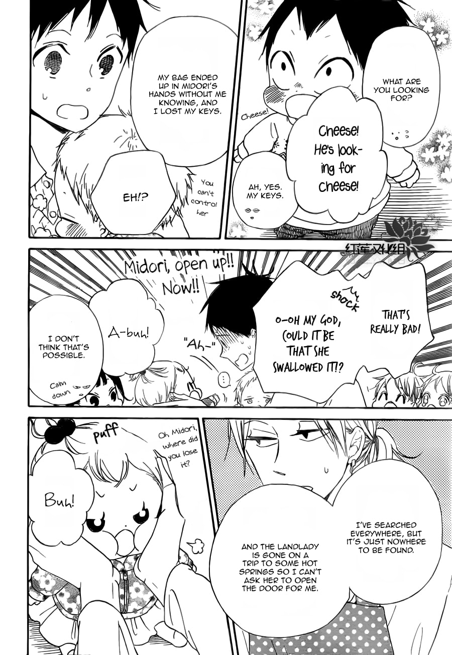 School Babysitters – Chapter 40 page 6