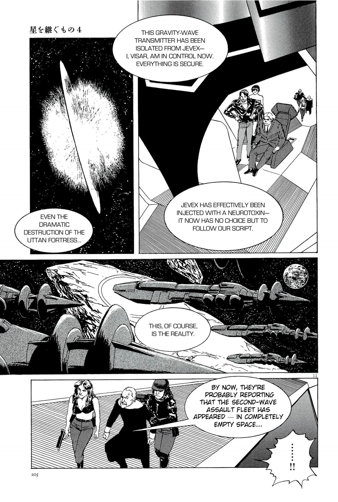 Phantom War 2 page 10