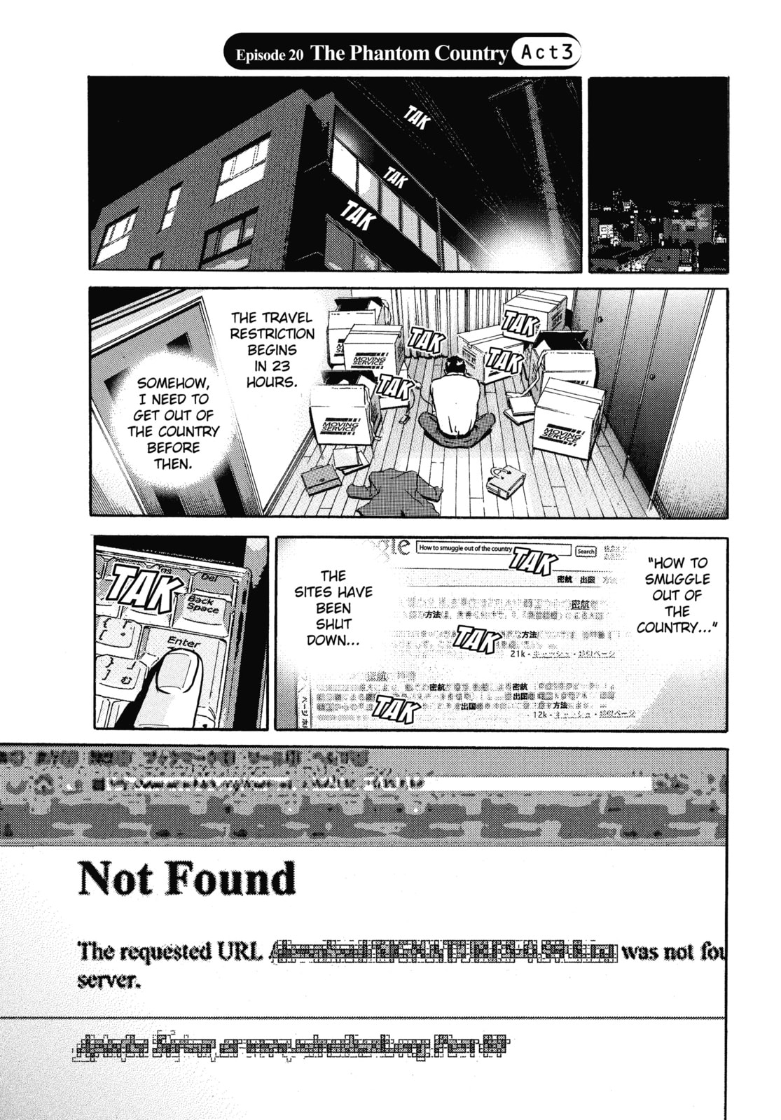 Ikigami: The Ultimate Limit – Chapter 60 page 0