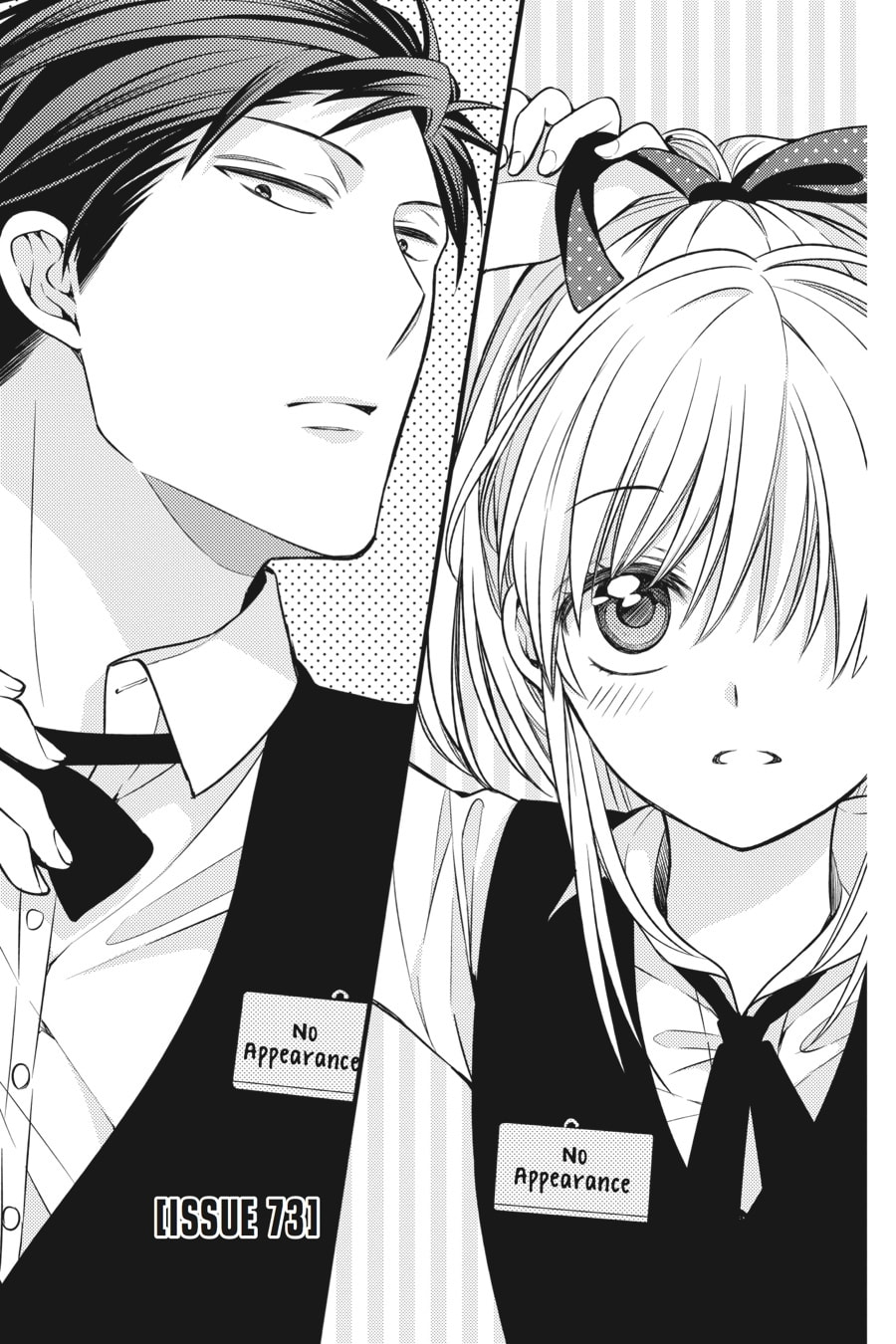 Monthly Girls' Nozaki-kun – Chapter 73 page 0