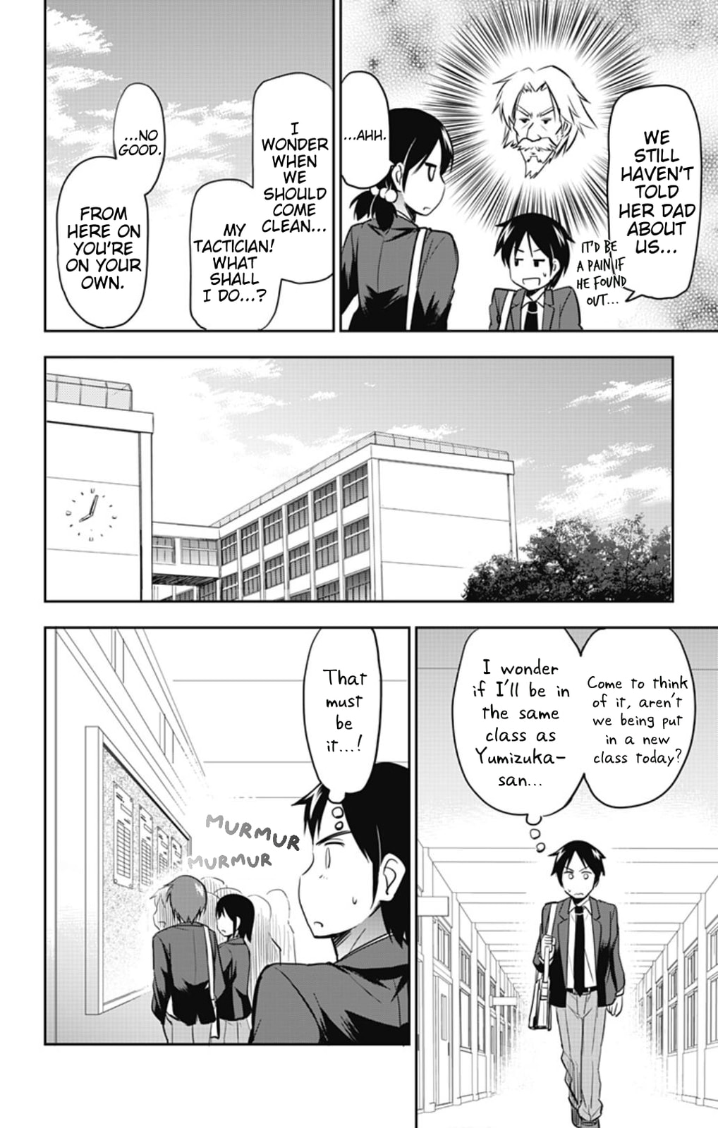 Yumizuka Iroha's No Good Without Her Procedure! [END] page 1