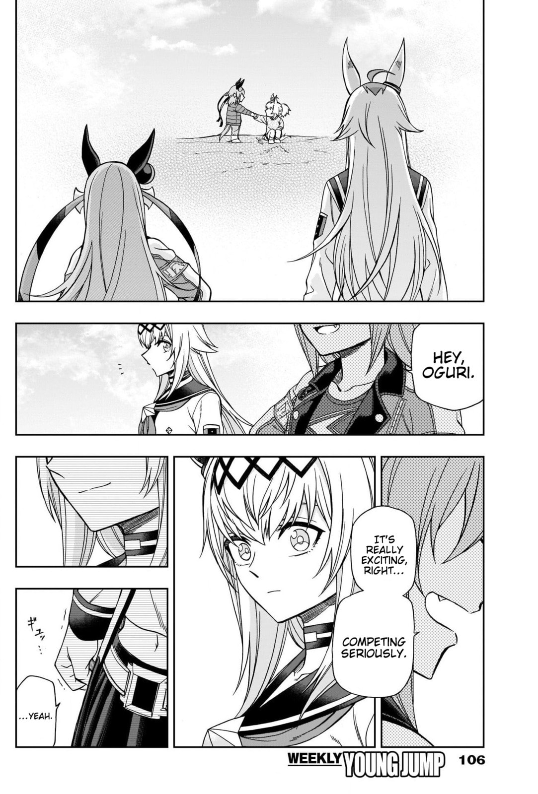 Come Run With Me page 12