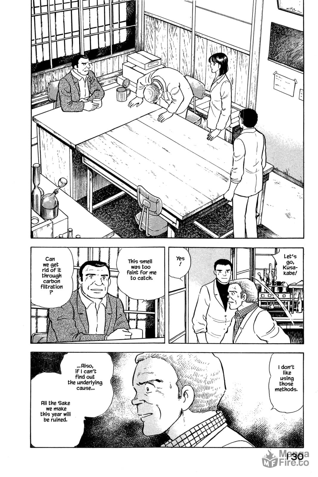 Jyousou page 9