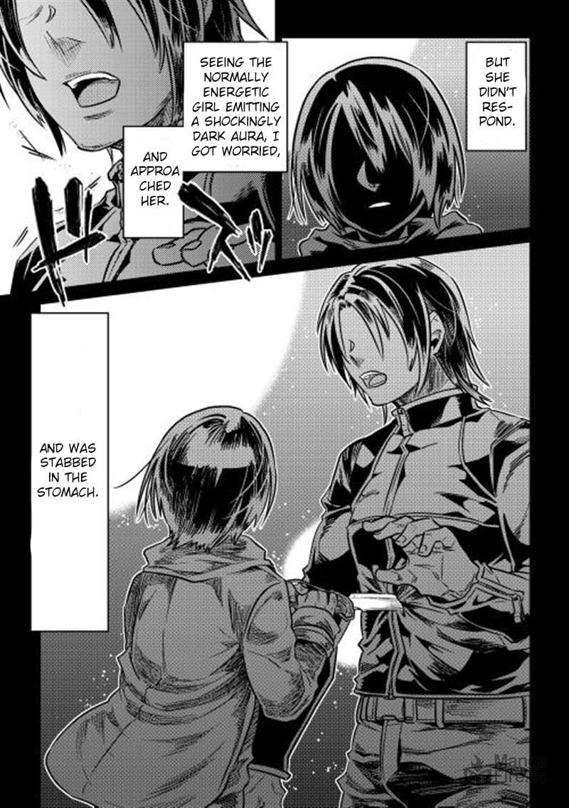 Re:Monster – Chapter 1 page 4