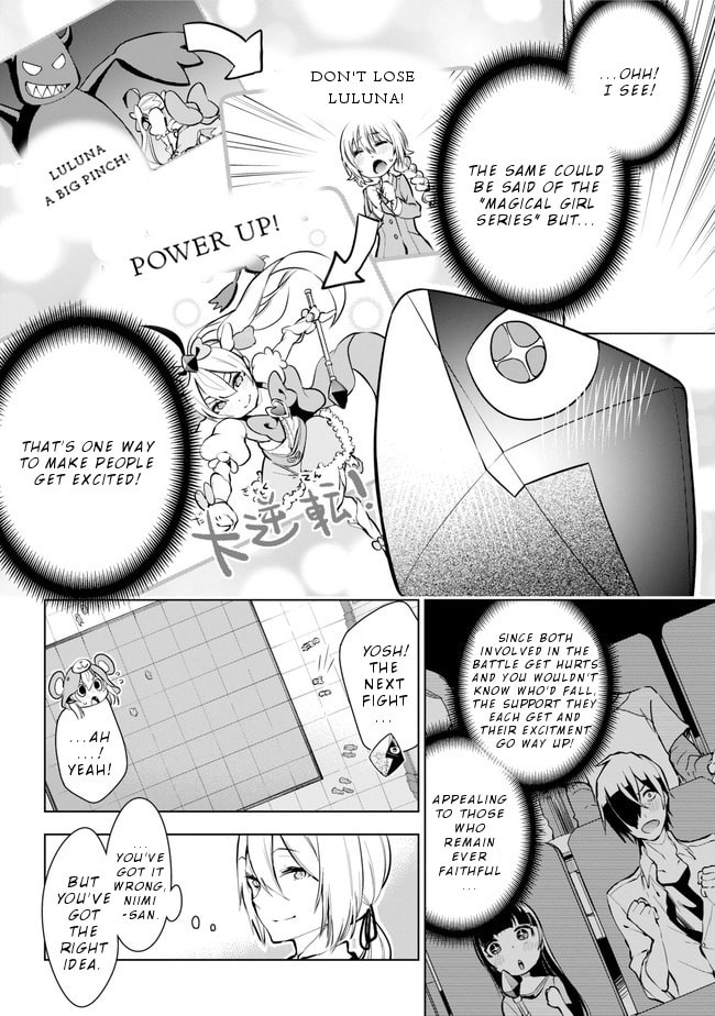 Isekai de Saikyou no Tsue ni Tensei shita Ore ga Iyagaru Shoujo wo Muriyari Mahou Shoujo ni P suru! – Chapter 20 page 6