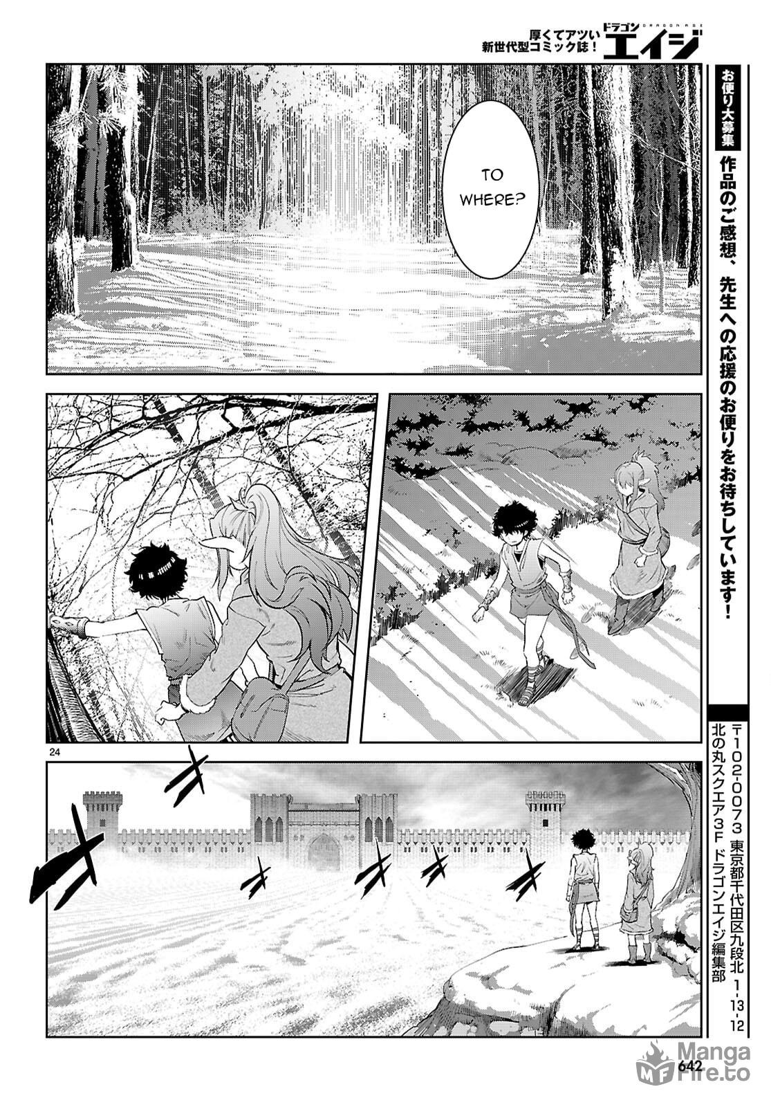 Game of Familia: Kazoku Senki – Chapter 67 page 24