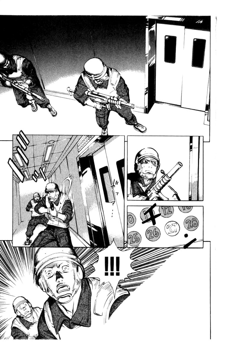 Blood Sucker – Chapter 4 page 3
