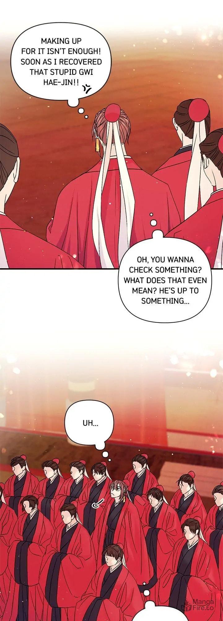 Girl Jock Empress – Chapter 57 page 23
