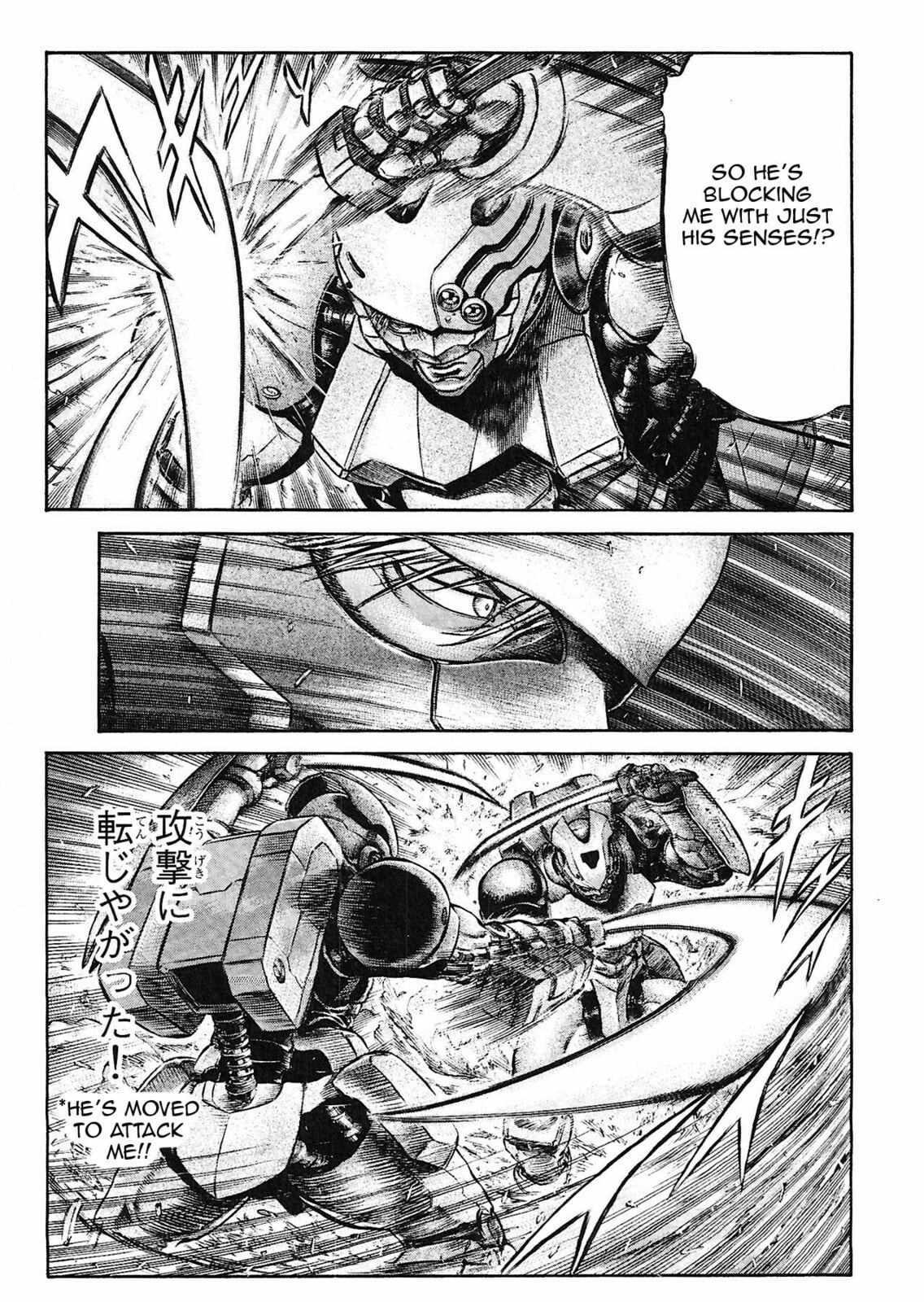 Blade of Honour page 21