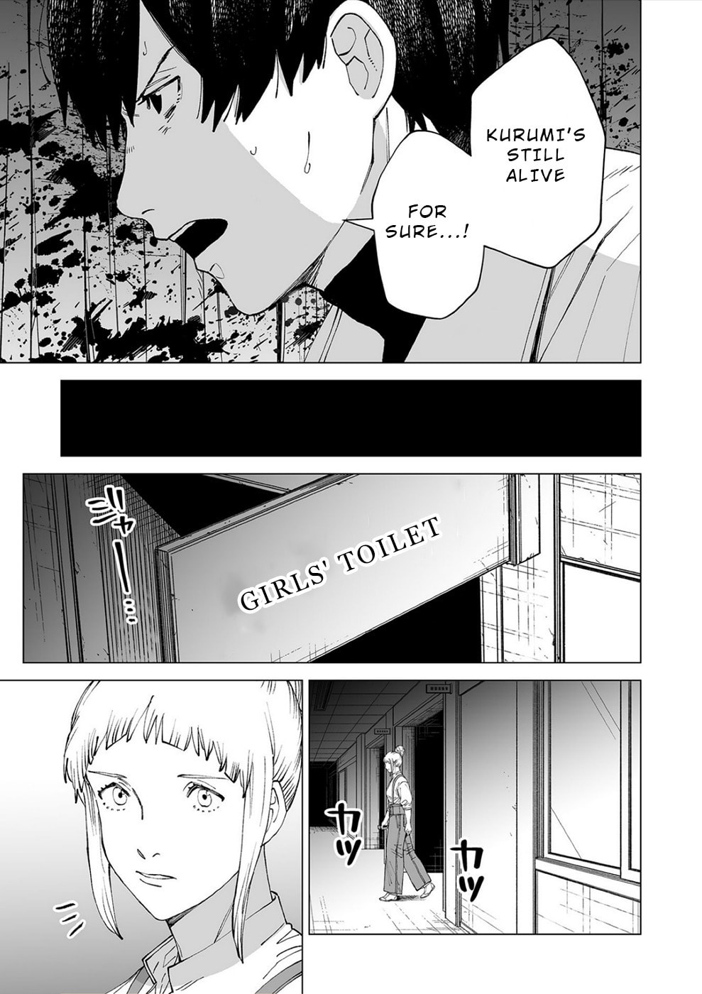 Love You as the World Ends – Chapter 4 page 18