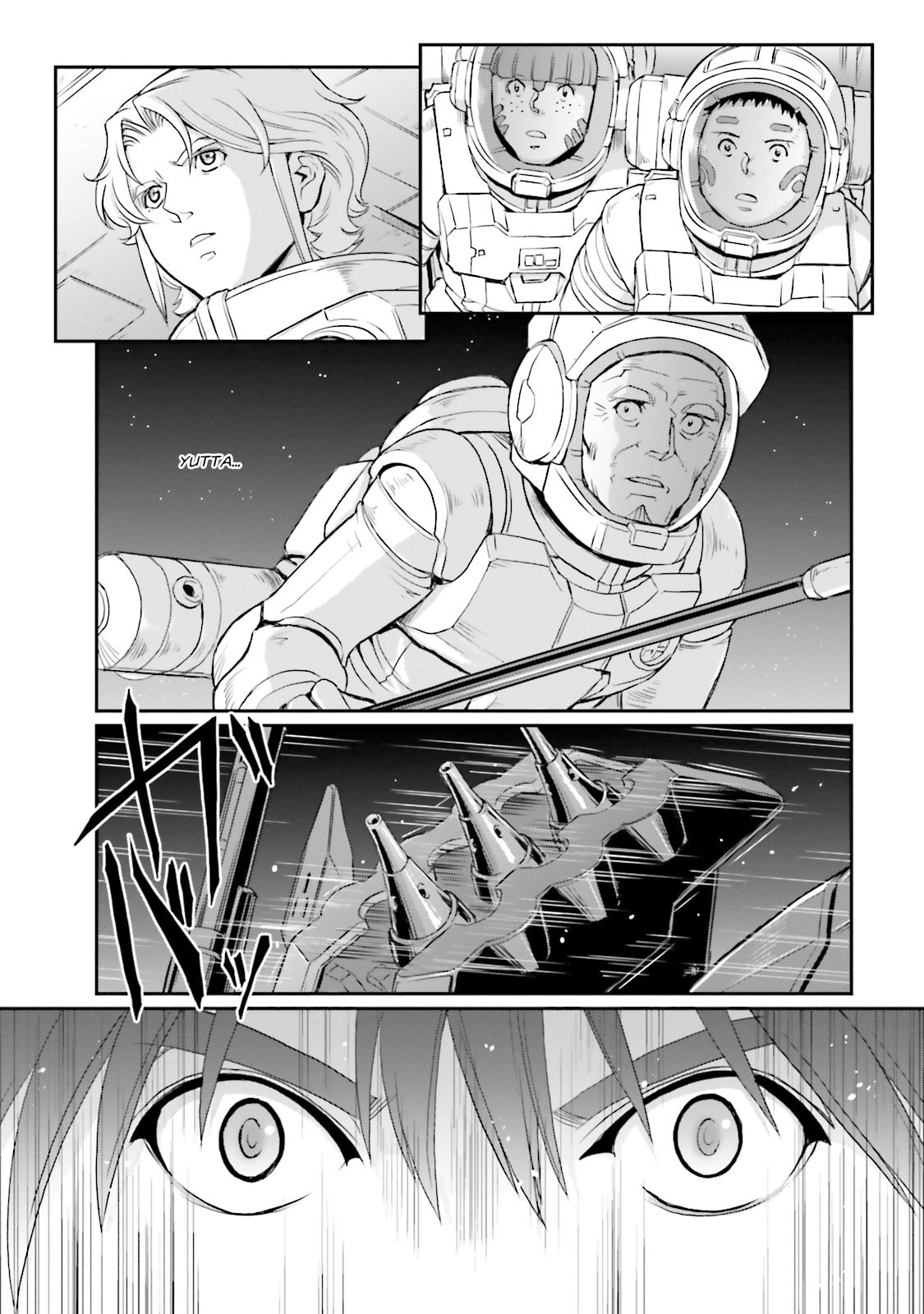 Resonant Atmosphere (Part 1) page 43