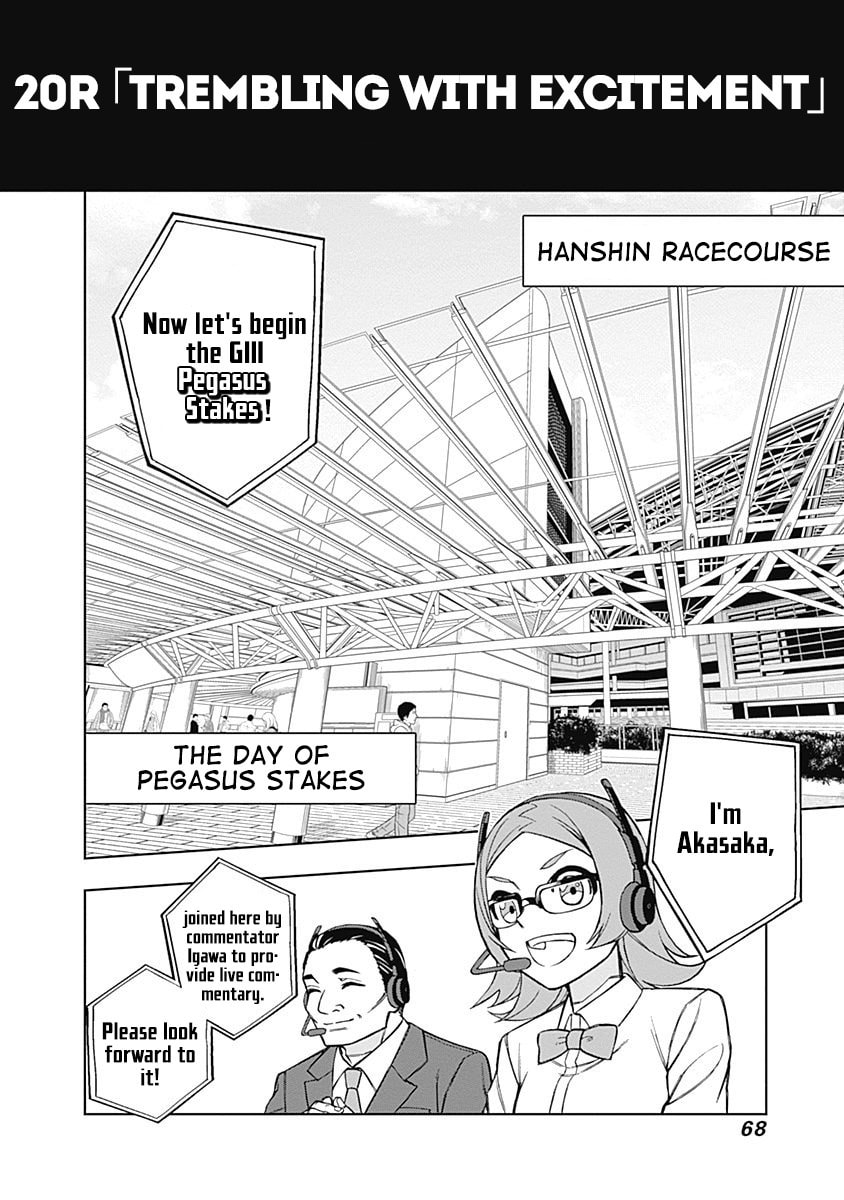Trembling With Excitement page 1