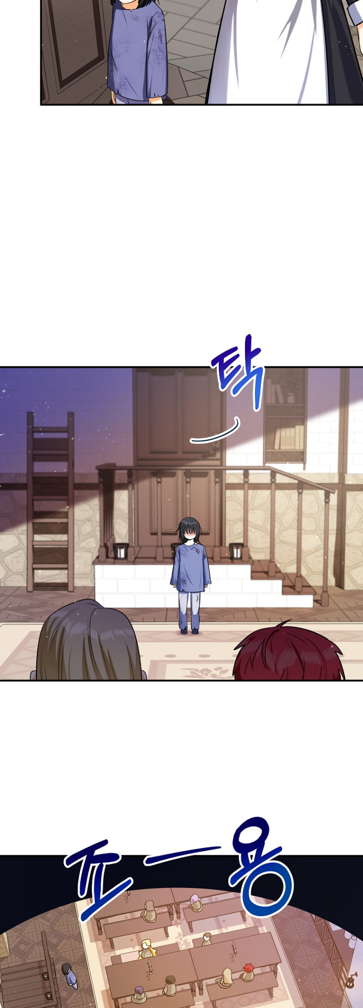 Adopted Daughter-in-Law Is Preparing to Be Abandoned – Chapter 2 page 13