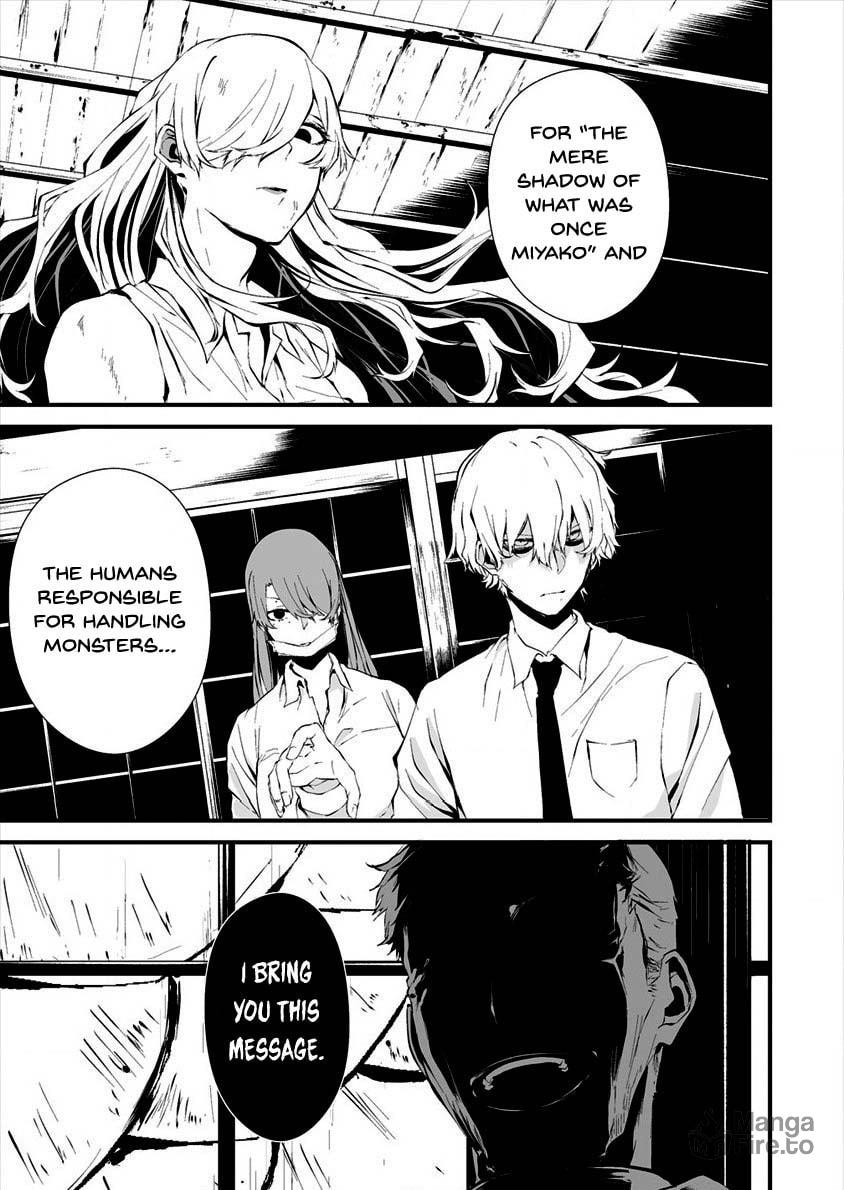 August 9: I Will Be Eaten by You – Chapter 10 page 17