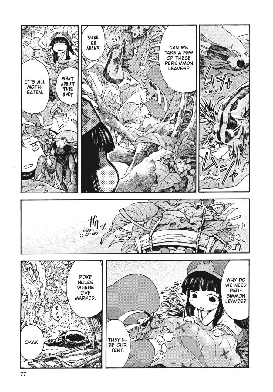 Hakumei & Mikochi – Chapter 4 page 7