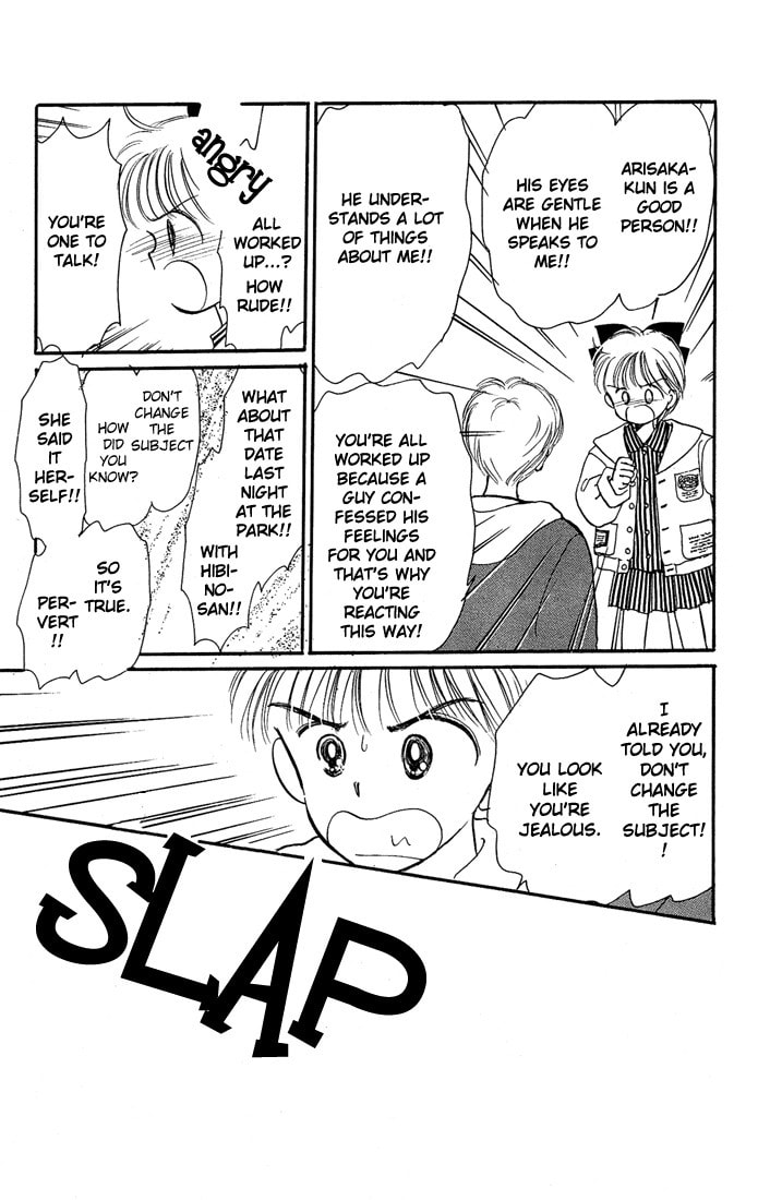 Hime-chan no Ribbon – Chapter 10 page 22