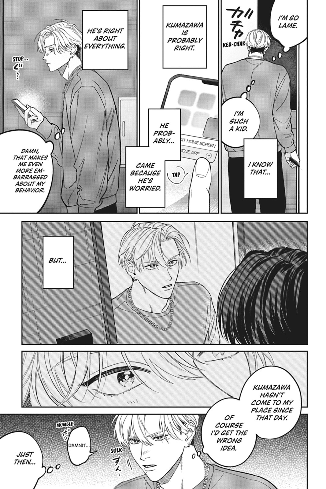 We're Not Cut out to Be Lovers – Chapter 4 page 22