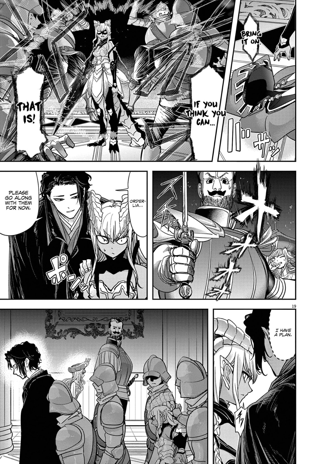 No Longer Allowed In Another World – Chapter 53 page 21