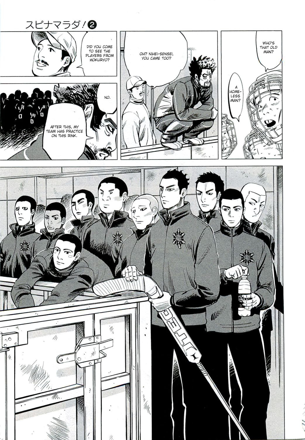 On The Stage And On The Battlefield page 7