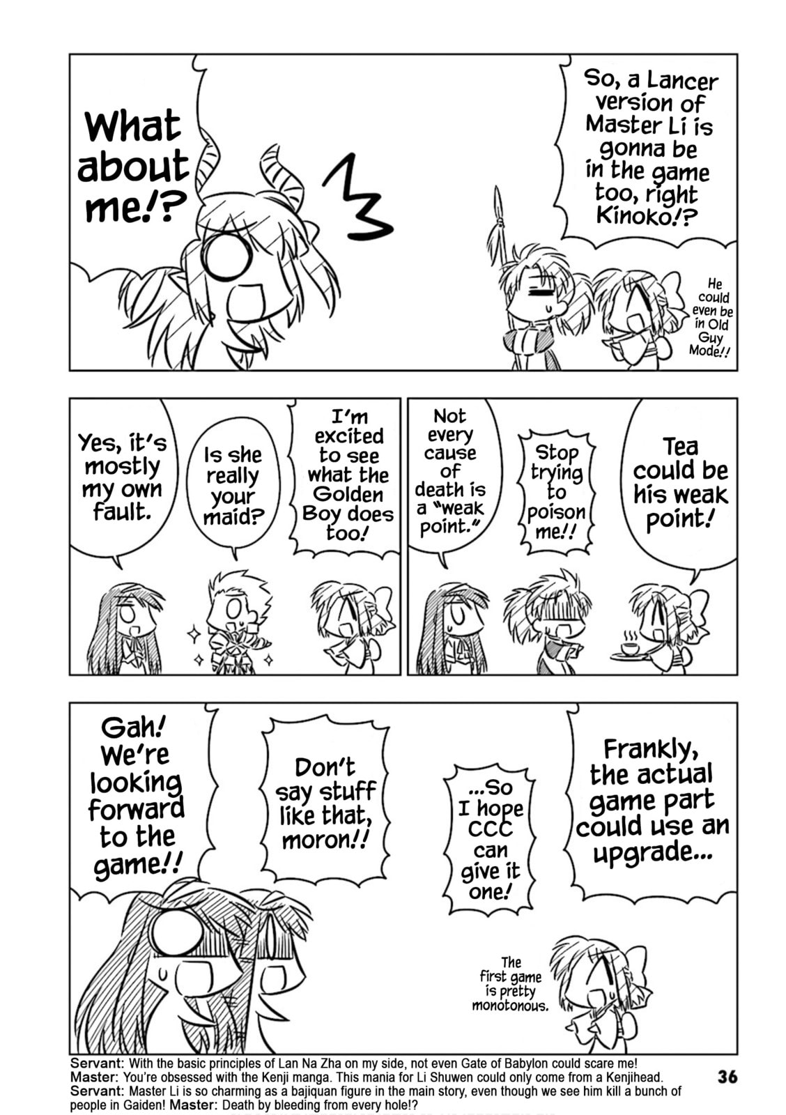 Koha-Ace Special Issue SPECIAL! Winter 2012 page 7