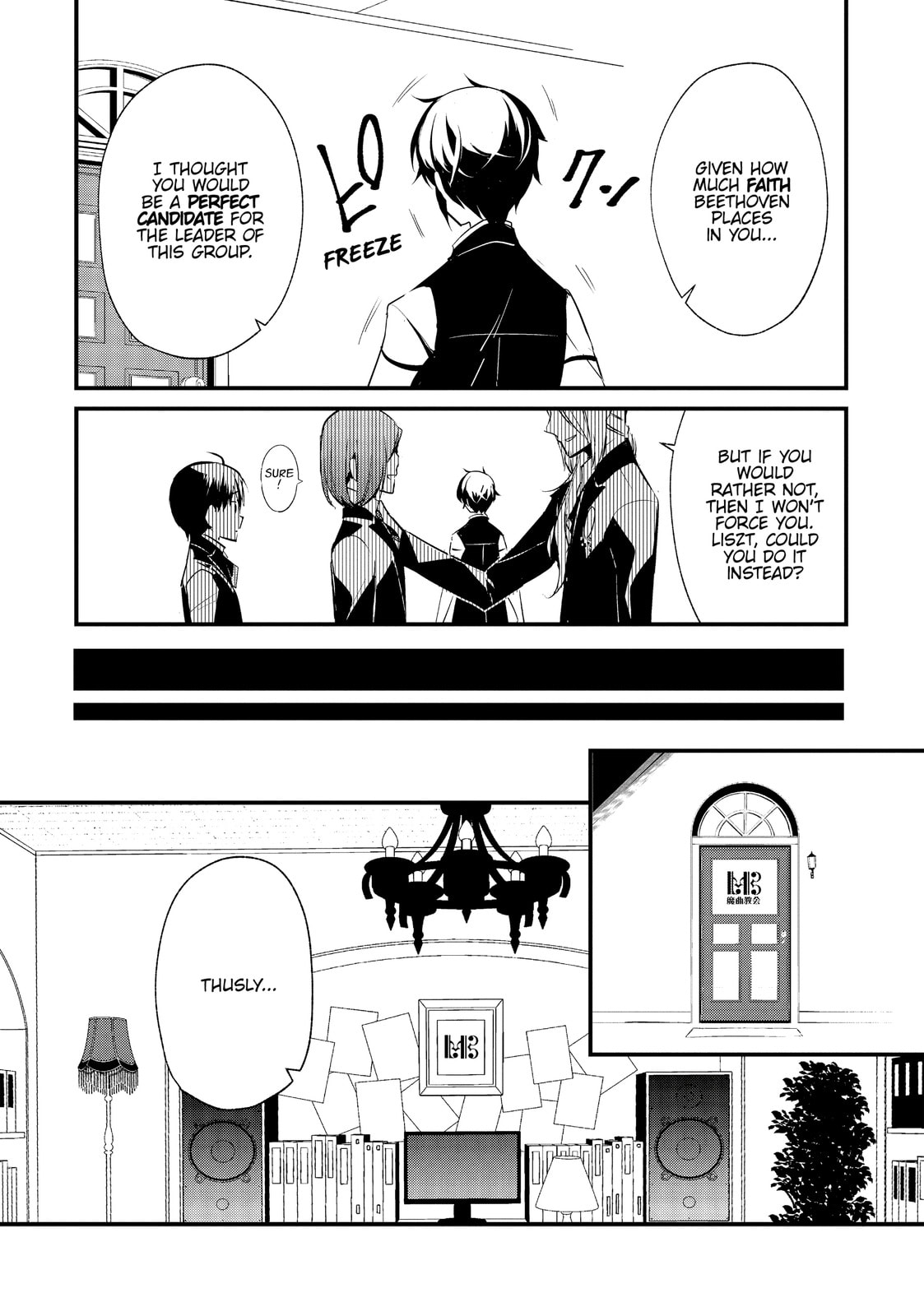 Magia the Ninth – Chapter 7 page 21
