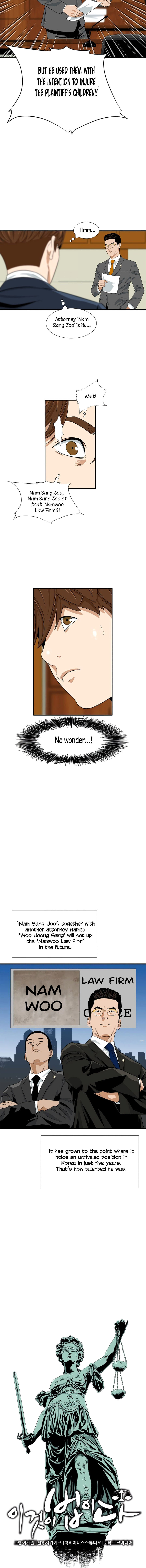 This is the Law – Chapter 18 page 4