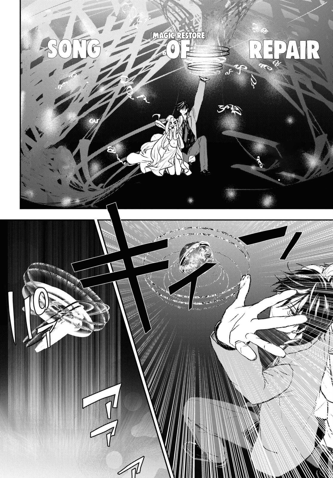Isekaigaeri no Moto Yuusha Desuga, Death Game ni Makikomare Mashita – Chapter 8 page 10