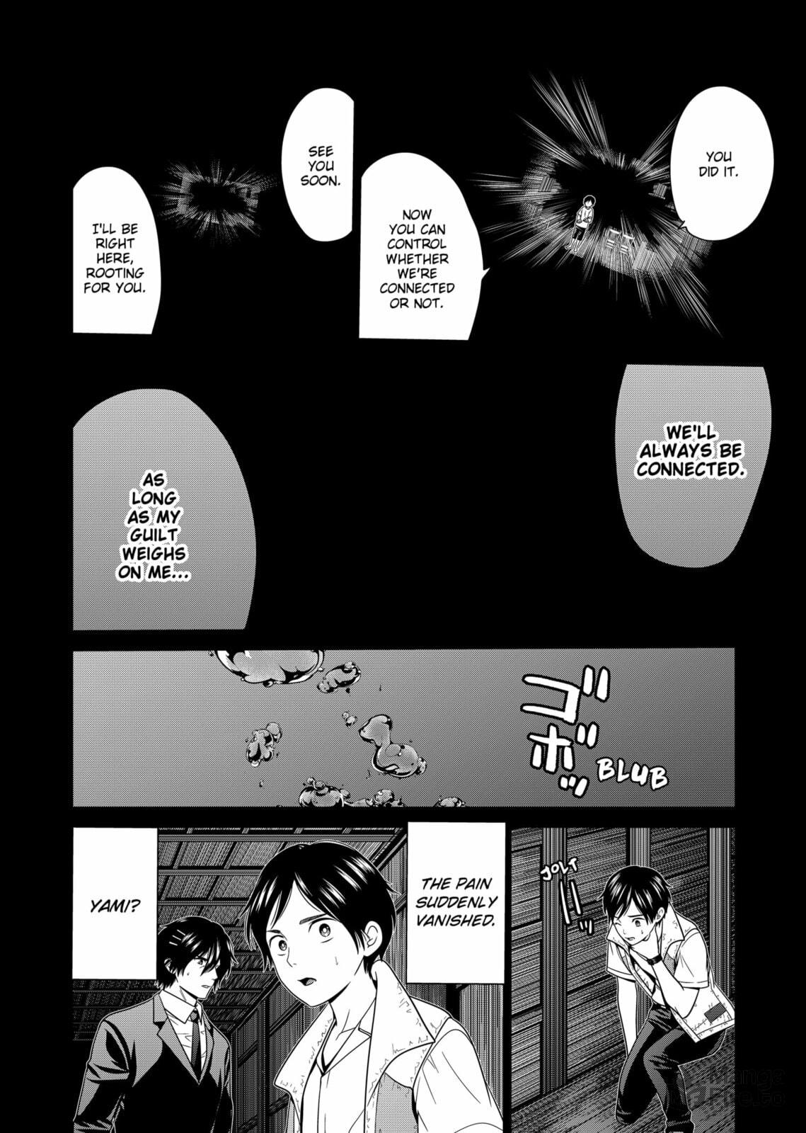 Dream or Illusion? page 11