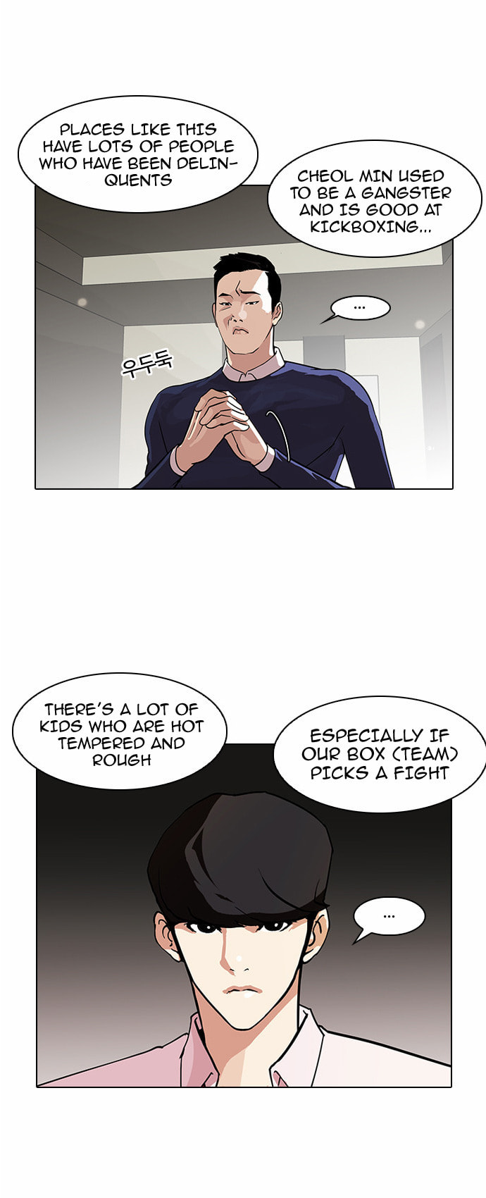 Lookism – Chapter 77 page 1