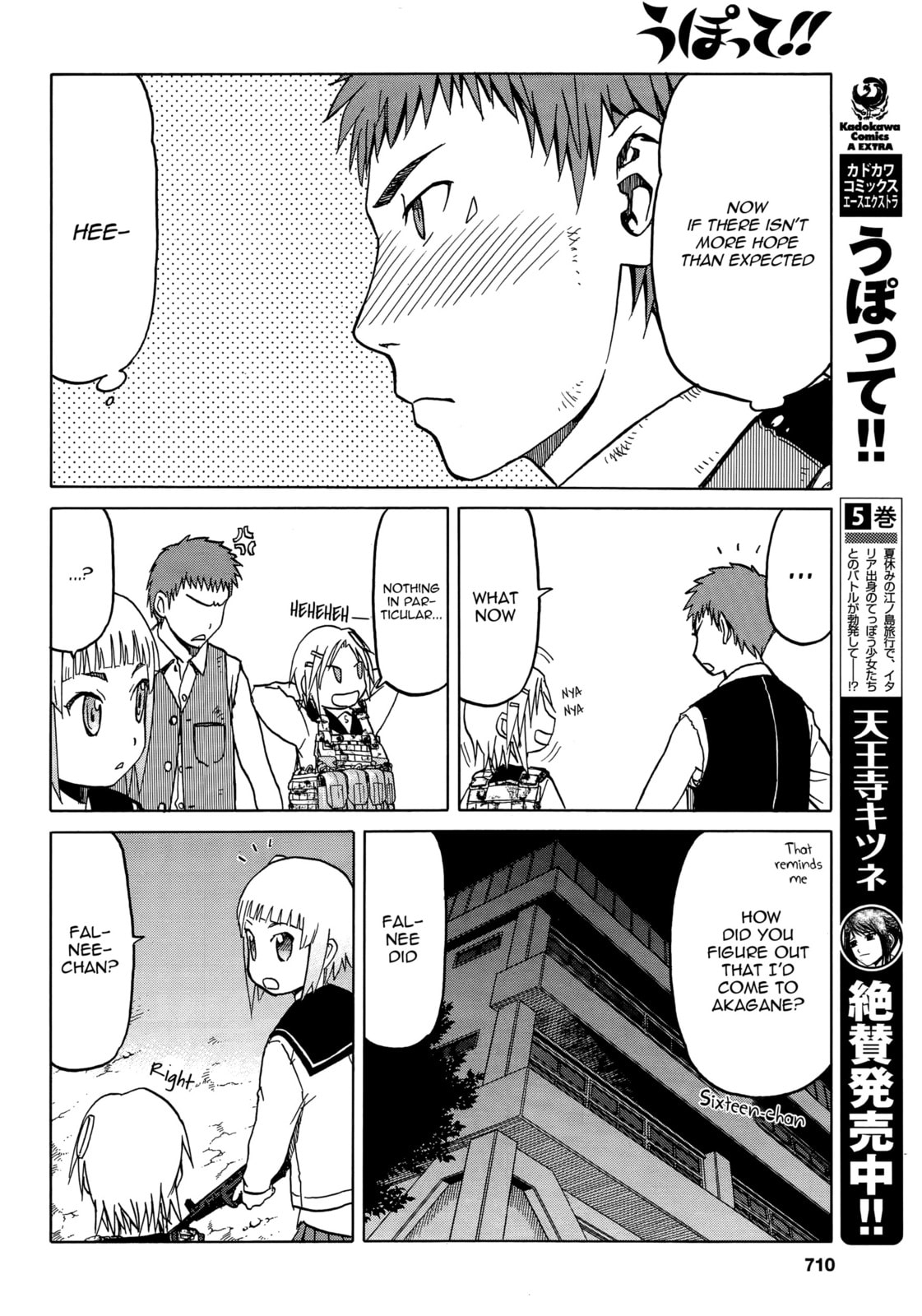 Upotte!! – Chapter 65 page 13